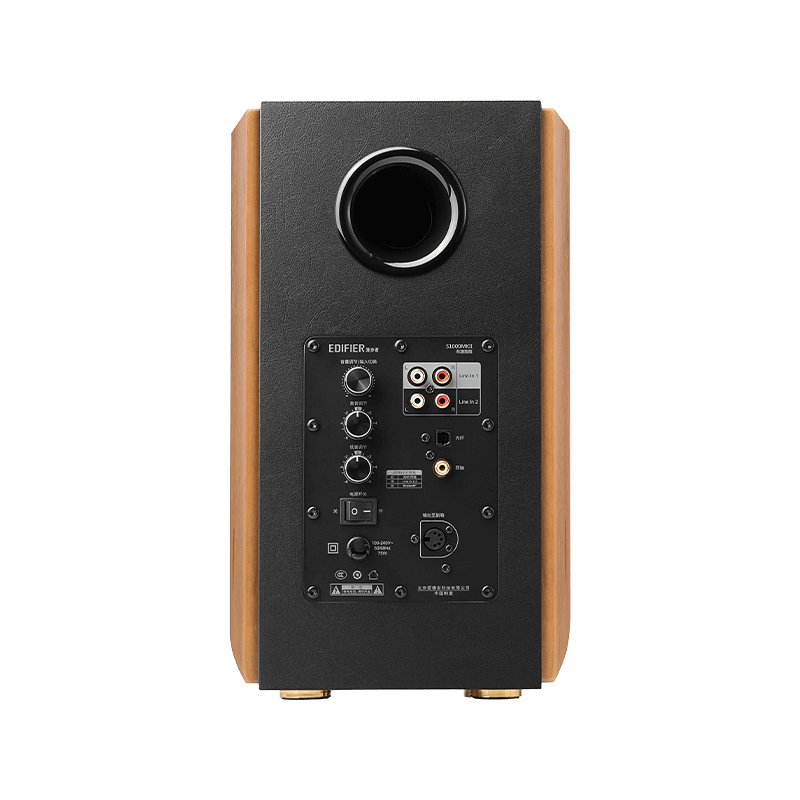 S1000MKII Audiophile Active Bookshelf 2.0 Speakers